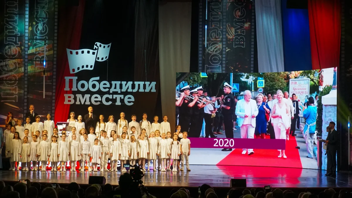 20 J Mezhdunarodnyj Kinofestival Pobedili Vmeste Startoval V Sochi 20 J Mezhdunarodnyj Kinofestival Pobedili Vmeste Startoval V Sochi