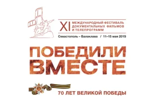 Catalogue WT XI 2015