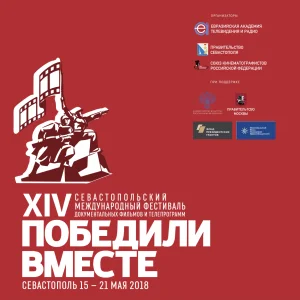 Catalogue WT XIV 2018
