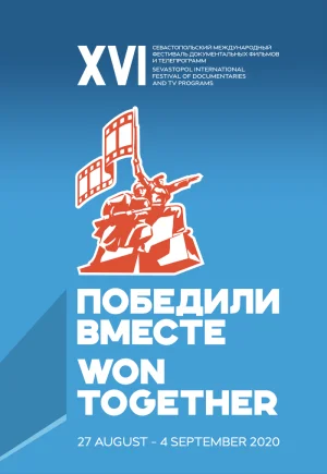 Catalogue WT XVI 2020