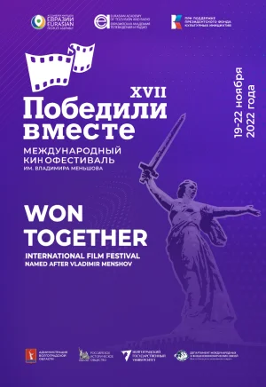 Catalogue WT XVII 2022