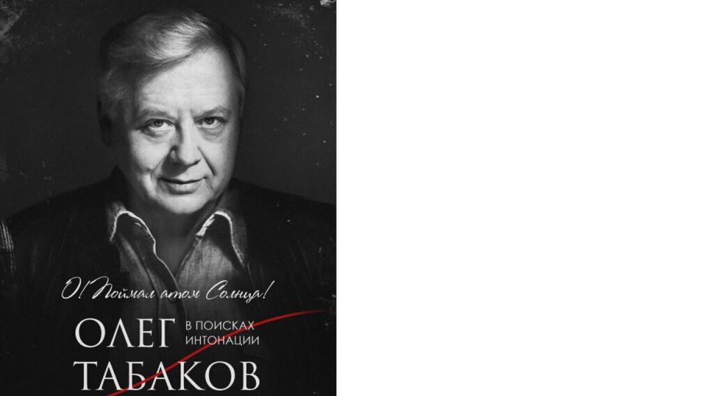 Chernovik Chernovik