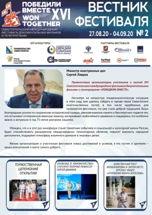 Digest WT XVI 2 2020