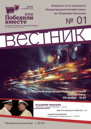 Digest WT XVIII 1 2023
