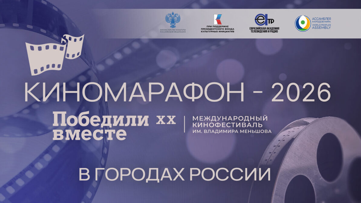 Kinolektorij Dokumentalnogo Kino Pomozhet Molodezhi Osmyslit Istoriyu Velikoj Otechestvennoj Vojny