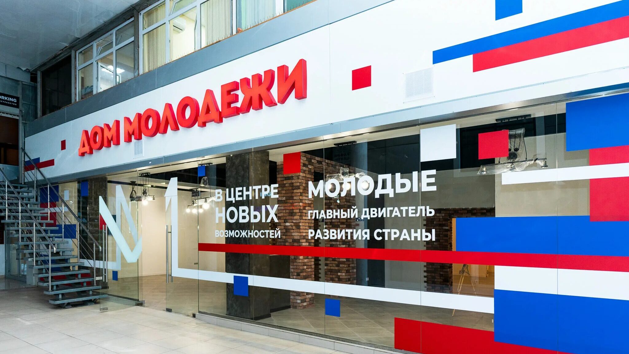 Konkursnye Filmy Xxi Mezhdunarodnogo Kinofestivalya Pobedili Vmeste Predstavyat V Dome Molodezhi Sochi