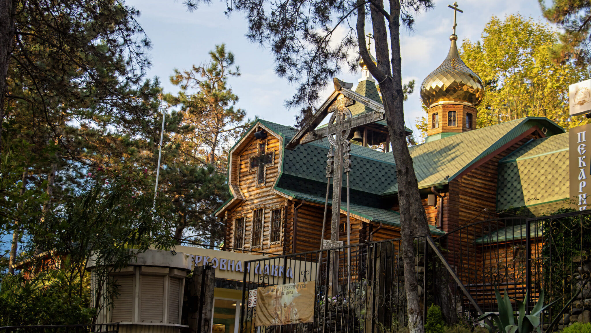 Фото: Алексей Онышко