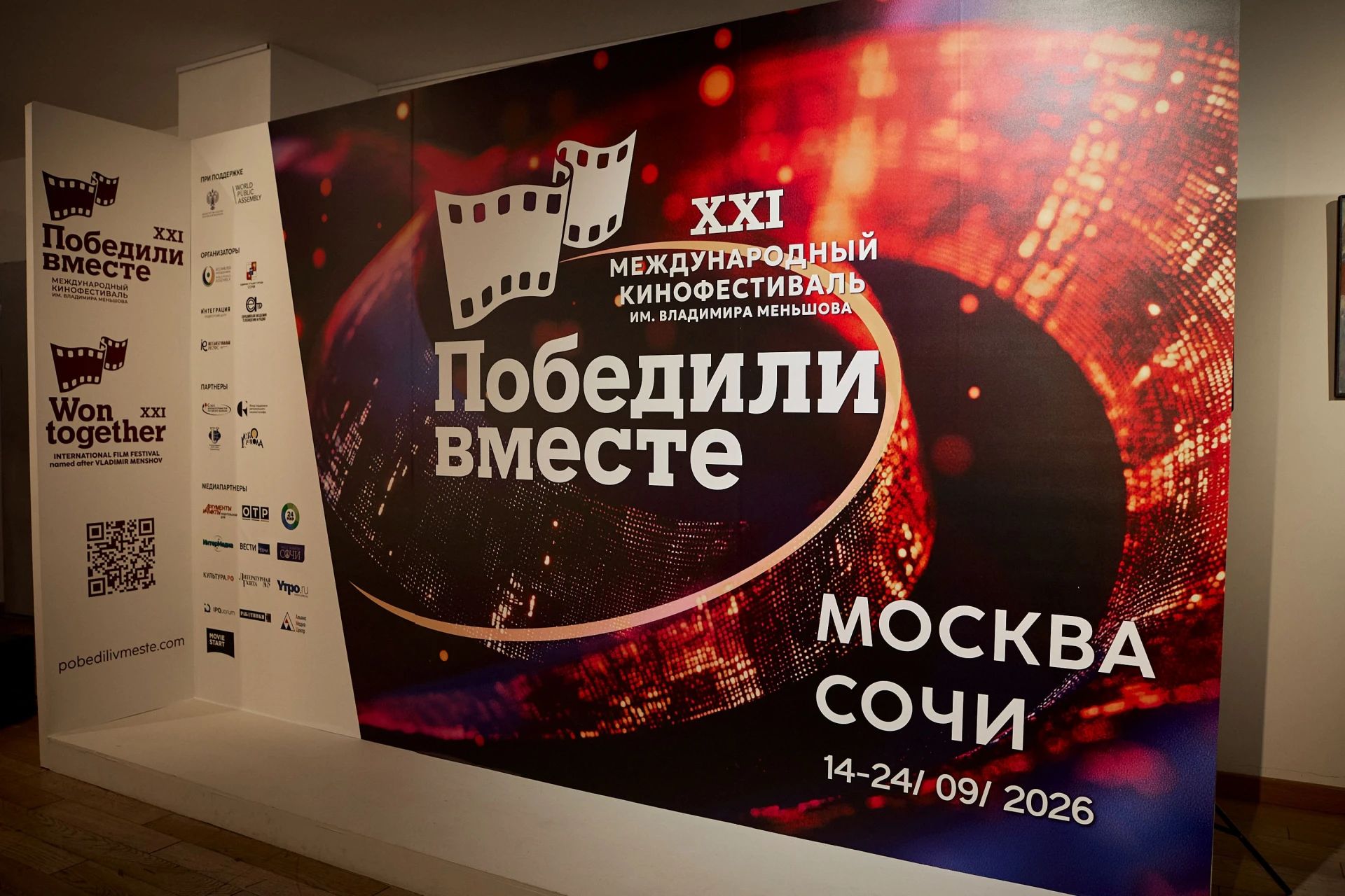 Na Otkrytii Xxi Kinofestivalya Pobedili Vmeste Chestvovali Borisa Karadzheva Za Vydayushhijsya Vklad V Dokumentalnoe Kino I Predstavili Film Krokus. Несломленные”