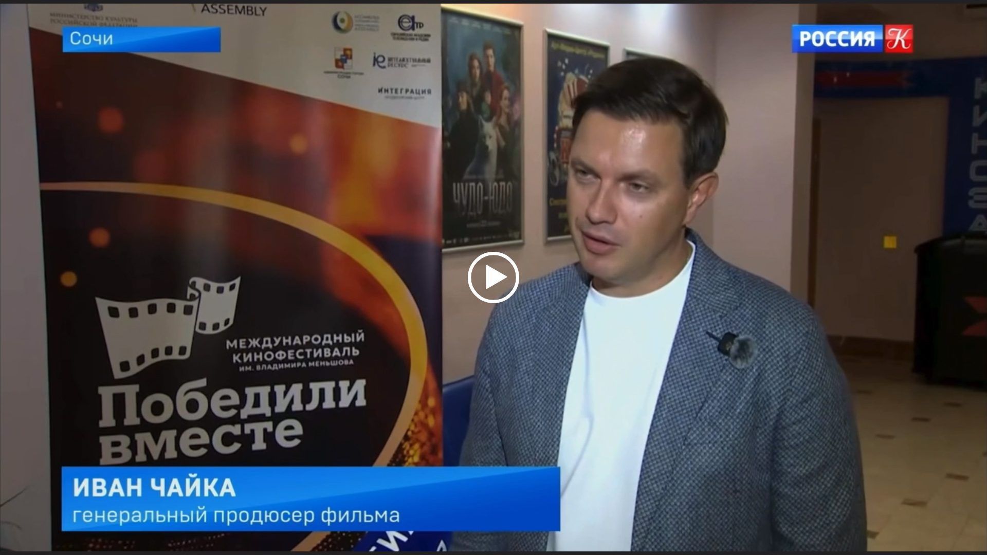 Syuzhet Telekanala Rossiya Kultura O Premere Dokumentalnogo Filma Ruki Chto Derzhat Nebo Syuzhet Telekanala Rossiya Kultura O Premere Dokumentalnogo Filma Ruki Chto Derzhat Nebo